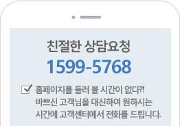 고객센터