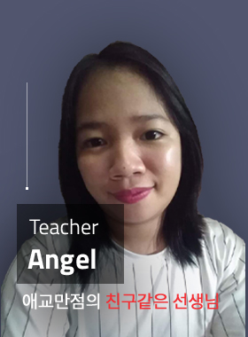 Angelina Q. Aguilon(Angel)