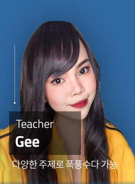 Bethel Grace P. Tiansay(Gee)