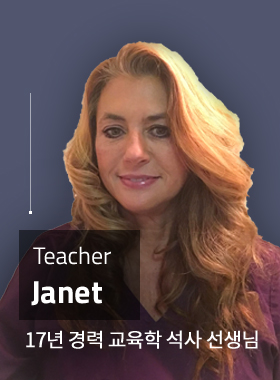 Janet(Janet)