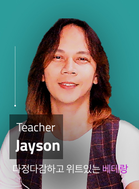 Jayson J. Lanuza(Jayson)