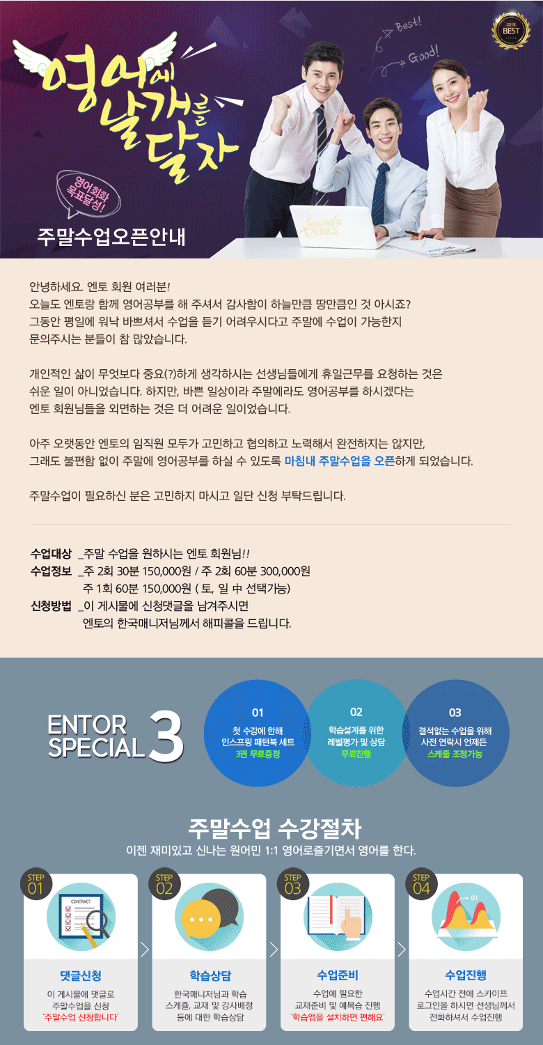 초등학생 화상영어 수강하길 잘했어요.