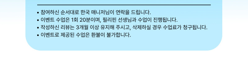 구글 리뷰 이벤트 3