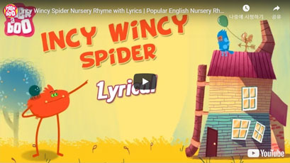 [영어동요] Incy Wincy Spider