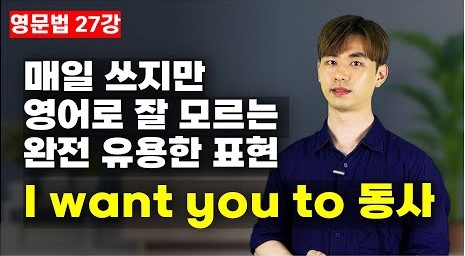 엔토영어