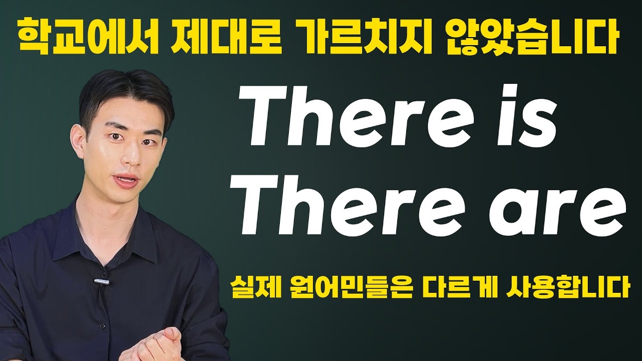 엔토영어