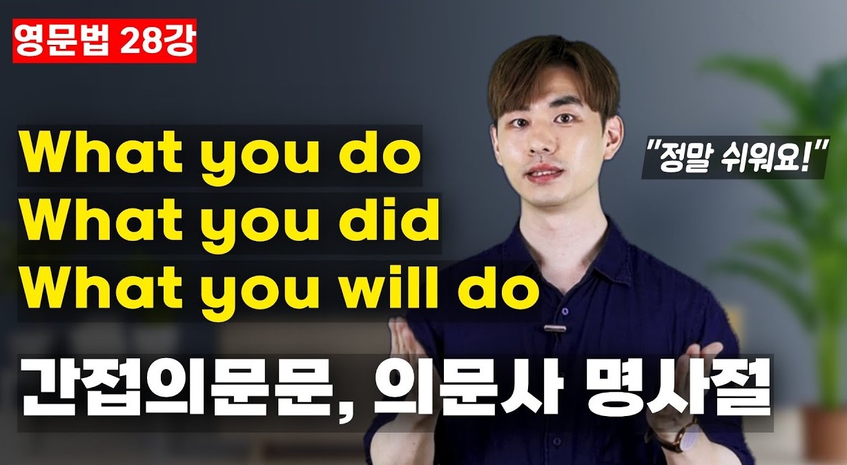 엔토영어
