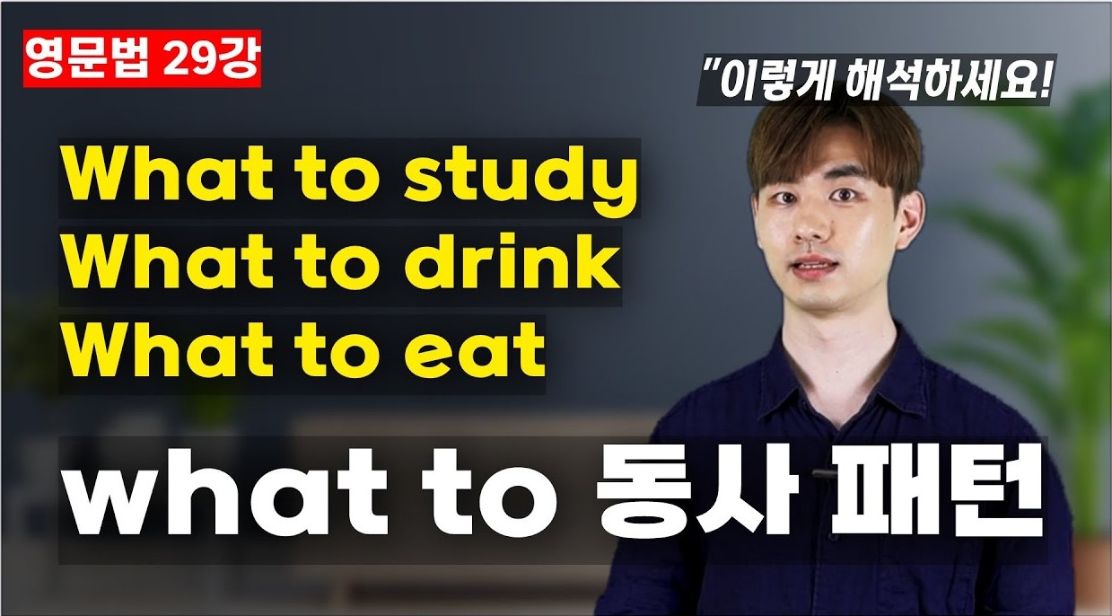 엔토영어