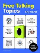 Free Talking Topics - My World